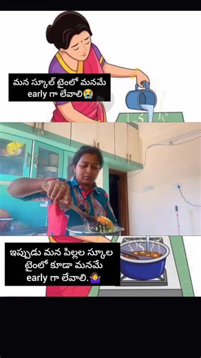Swathi Jaggari on Instagram: "ఎప్పటికీ తేలని విషయం ఇది🤦🏻‍♀️😭😭😭 #srimathiswathiofficial #goingwiththetrend #ammalife❤️ #housewifelife #goingviral"
