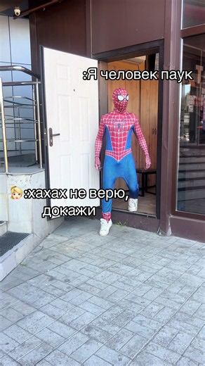 Zahar (@zahar_2t)’s video of I'm Spider-Man