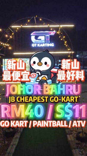 JB CHEAPEST GO KART AT GT KARTING RM40 PAINT BALL ATV SECRET FOREST TAMAN DEsA TEBRAU 新山最便宜的卡丁车最好料的地方免费停车场 GT KARTING The Secret Forest 秘密森林 FREE PARKING ⏰4PM TO 2AM 📍 JALAN DESA TEBRAU, TAMAN DESA TEBRAU, 81100 JOHOR BAHRU, JOHOR, MALAYSIA OPENED DAILY #jb #johorbahru #gokart #gtkarting #paintball #atv #secretforest #tamandesatebrau #新山最便宜 #新山最便宜的 #卡丁车 #新山最好料的地方 #柔佛新山 #秘密森林 #thesecretforest #eospaintball #免费停车场 | Bibipew