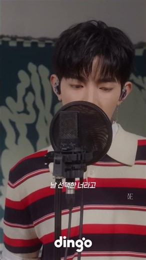 Yoo Seung Eon & Zhang Hao's vocals are insane (p) | AND2BLE – Curious