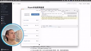 Roam Research 免费用2.0 —— 可建本地库、可建多库