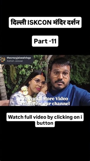 WATCH FULL VIDEO OF ISCKON TEMPLE VLOG #viral #minivlog