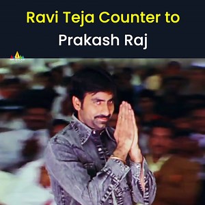 7.6M views · 203K reactions | Ravi Teja Counter to Prakash Raj #Bhageeratha Telugu Movie ▶️ https://youtube.com/watch?v=HglaqdI6dUQ #RaviTeja #PrakashRaj #ShriyaSaran #Nassar #Jeeva #SriBalajiVideo | Sri Balaji Video | Facebook