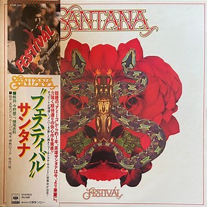 Santana - Festival