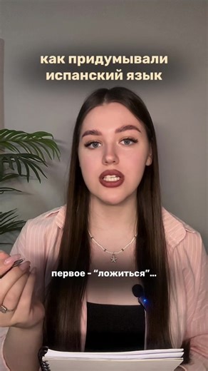 Занятия испанским 🇪🇸 - бесплaтн@ 👇🏼 Бeсплaтный файл - Фильмы и сериалы на 🇪🇸 Я подготовила для вас файл, где собрала фильмы и сериалы в испанской озвучке с русскими и испанскими субтитрами, а так же сайтами, где это все можно посмотреть 🔥🤯 Чтобы его получить пиши мне в инстаграм (ссылка в шапке профиля) 🤍