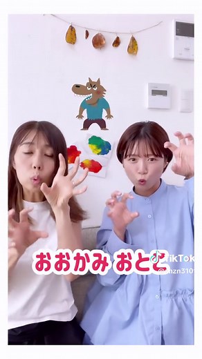 ハロウィンの手遊び：先生とのコラボ✨🎃