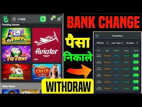 1 GO PLUS Withdrawal Problem | 1GO PLUS Customer Care | 1GO PLUS Withdrawal Turnover Requirements