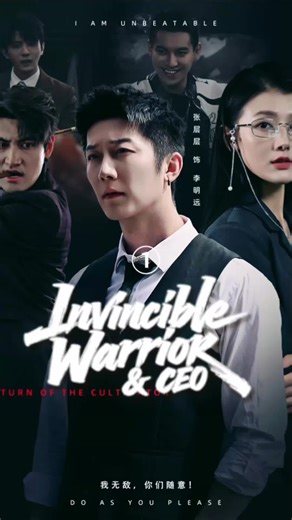 Invincible Warrior & CEO(1) Download SnackShort app,search