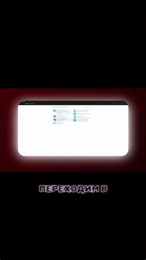 УВЕЛИЧИЛ FPS НА 100 | 7 РАБОЧИХ СПОСОБОВ