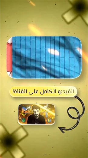 ماهو قوقل ادسنس ؟ شرح كامل للمبتدئين 2026