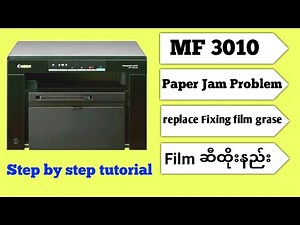 Canon image class MF3010 paper jam problem replace fixing film grease | #mf3010 #paperjam