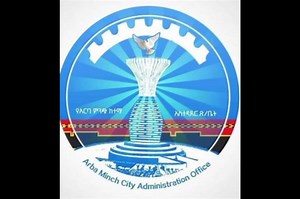 ማስታወቂያ | Arba Minch University