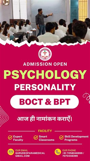 Gurudeo Paramedical College | Psychology: Personality Class | BOCT & BPT Students #gpc #ggi #viral
