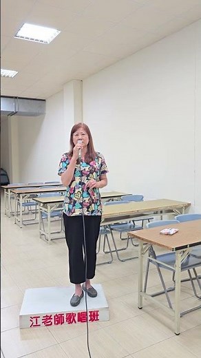 台南學日本歌-影を慕いて-週三晚日本歌唱班-江秀美老師0932866968