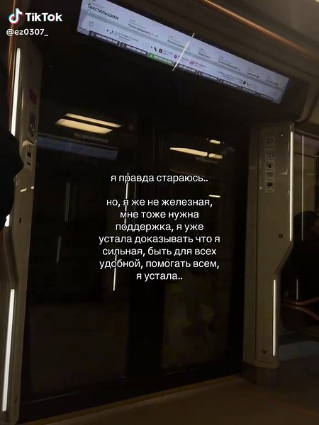 Exploring Train Interiors: A Digital Journey