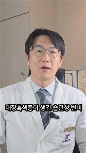 Constipation medication classified as stimulant laxatives is dangerous if taken continuously.