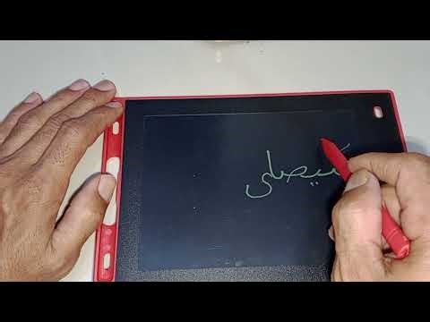 LEARN IMLA' - How to Write "Surah AL-LAHAB" (AL-QURAN)