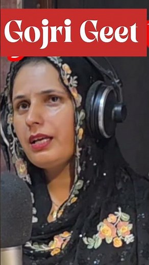 Gojri Geet ||Geet||Shadia Parveen Choudhary ||gojri pahari song