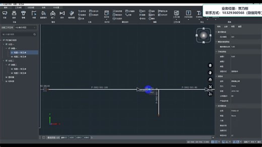 北京中科辅龙智能技术有限公司新品 ID Master 国产三维设计平台重磅发售！ ID Master今日头条之---P&ID---创建管道附件！