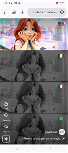 here how to get background for winx transformations