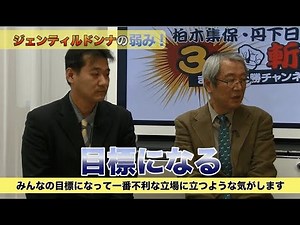 【競馬】【ジャパンC予想】3連覇を狙う女王に4つの“死角”あり（一部公開版） まるごと必勝チャンネル(後編) - netkeiba.com
