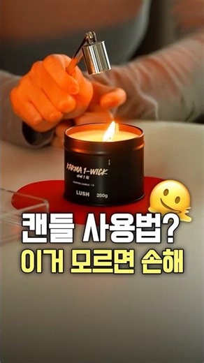 🚨Candle Usage Tips You'll Regret Not Knowing!🚨 Unveiling Master Tips to Prevent Tunneling and Soo...