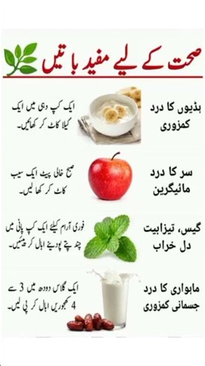 🌿 Natural Home Remedies for Everyday Health Problems | Simple Foods That May Help