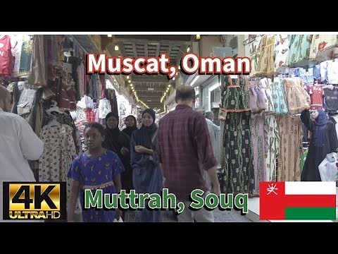 4K/60fps - Muscat, Oman - Muttrah Souq Walking Tour