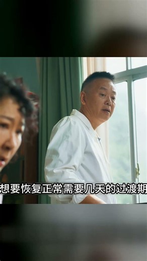 小芳出嫁：小伙中毒致幻，女孩喂草救命太驚險 #小芳出嫁 #毒蘑菇 #产生幻觉 #绝处逢生 #紧急救治