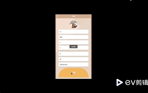 毕业设计小程序：校园二手交易平台(2)的设计与实现，四川文理学院，微信开发者工具，mysql，Java，html，vue，uniapp