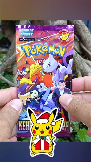 Legendary Braille Rock Pokemon #208 #pokemon #pokemontcg