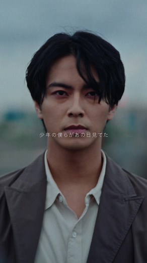 wacci「少年」ミュージックビデオ公開