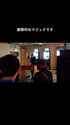 ワインボトル出現マジック #magic #種明かし #マジック