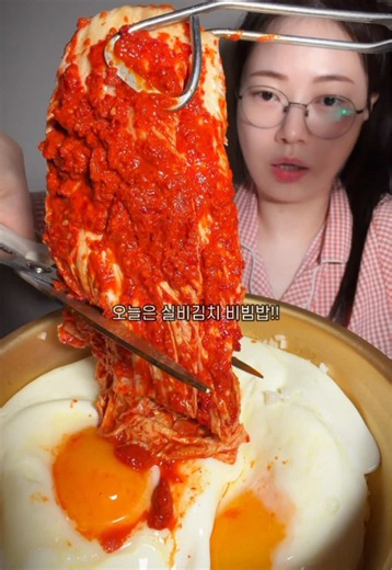 실비김치 비빔밥 고추참치 넣고~ 후라이 세장~~!! . . #비빔밥 #먹방 #mukbang #eating #asmr | Kimchi
