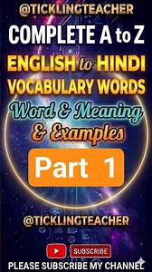 Letter 'D' Ke Zaroori Words Jo Hum Roz Bolte Hain| @TICKLINGTEACHER #wordmeaning #vocabulary #shorts