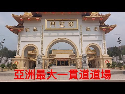 亞洲最大神威天台山一貫道道場：禮佛與花海，靈性與芬芳共舞。