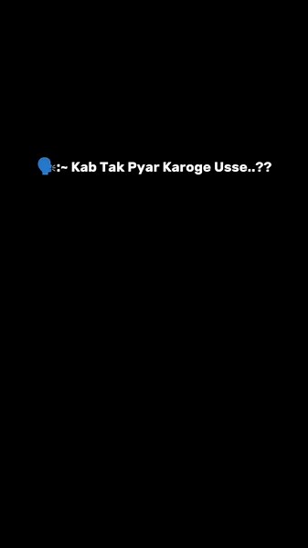 Kab tak pyar krogi usse..??🥹❤️ || couple status 🎀 #short #shorts #ytshorts