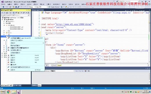 12 多文件上传Html控件版本