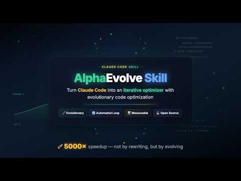AlphaEvolve Skill: Evolutionary Code Optimization in Claude Code