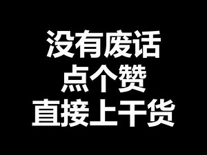 能成为两千档性价比之王吗? 起迪QIDI Q1 Pro深度评测报告#3d打印机 #评测 #新年装备准备好了吗