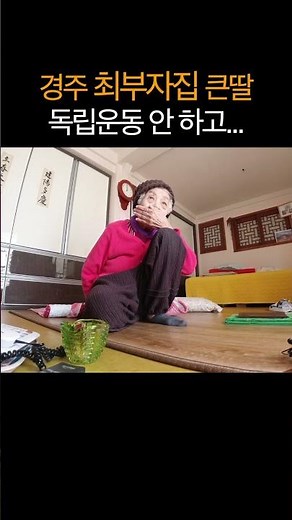 🇰🇷Real PD🇰🇷 If I had flattered the Japanese, would my family have been safe after liberation? / T...