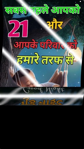 First of all, a heartfelt love filled Good Night to you ❤️ | I Love You Jaan Romantic Status 🌙 #s...