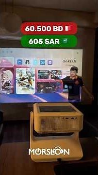 Green Lion Orion Projector | بروجيكتر متكامل بنظام الاندرويد