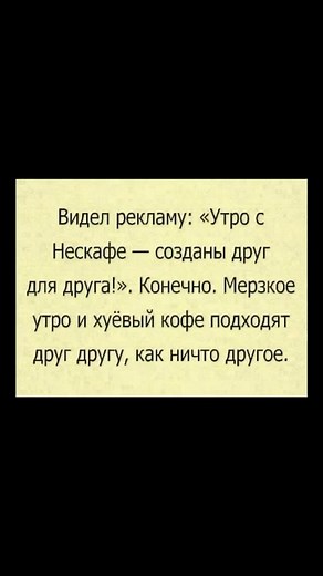 Understanding Cyrillic Text in Russian