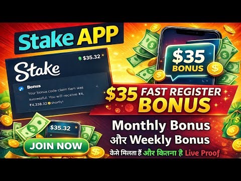 Stake Monthly Bonus or Weekly Bonus Kaise Lein? | How To Claim Stake Bonus | Hindi Guide