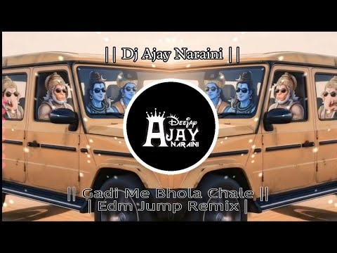 Gadi Me Bhola Chale Rola Chale Saher Me | Jaat Intro 2K26 | Edm Jump Remix 💥 | Dj Ajay Naraini |