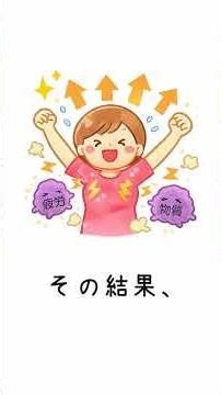 微弱電流の研究その⑦｜運動後の回復が早くなる？