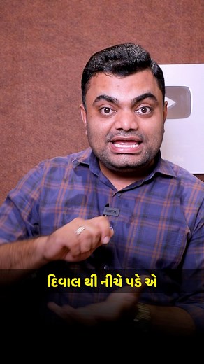 202K views · 3.4K reactions | તમે પણ આવું કરી શકો...#AG #AshokGujjar #Motivation #Career #life #success #strategy #tips #guidance #viral #trending #inspiration #formula #emotional #exam | Ashok Gujjar | Facebook