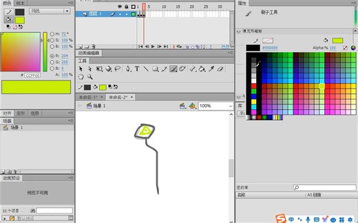 第一次用Adobe Flash ProfessionalCS6