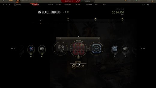 装甲战争BP16 通行证速通